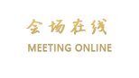 深圳紫园商务酒店